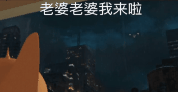 表情包动图:抖音表情包动图gif0823期