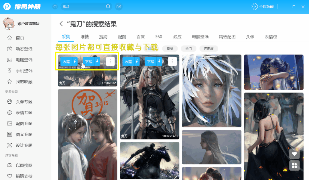 赶快来获取吧!