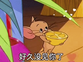 可爱沙雕表情包:我要去见你了,好激动