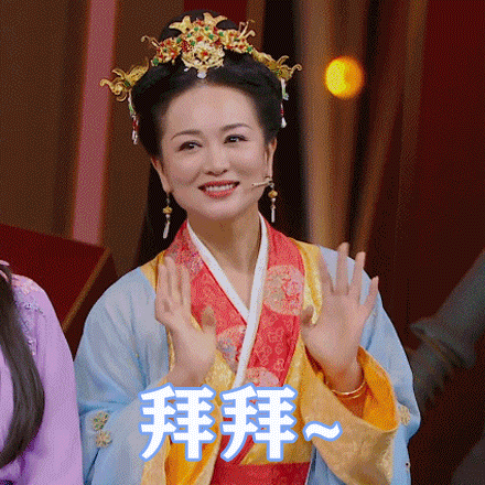 《上错花轿》重聚,撕开了当今演艺圈的遮羞布,红就被