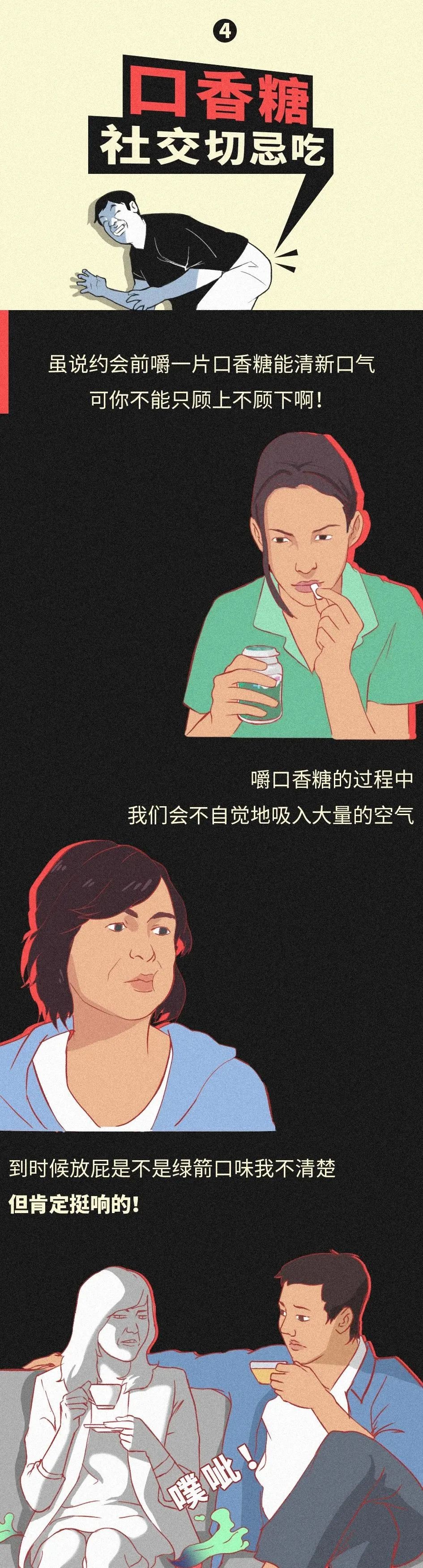 为什么有的人放屁这么臭?