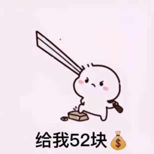 斗图必备表情包