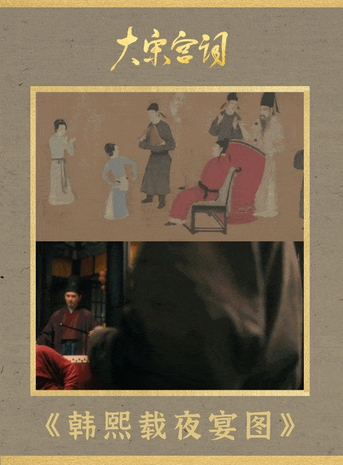 于是她准备将秦王在在家里宴请宾客的场面,按《韩熙载夜宴图》拍一遍