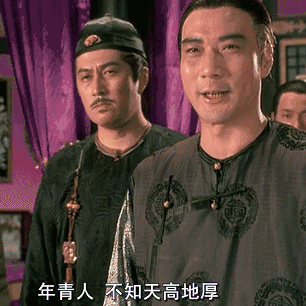 还有《武状元苏乞儿》里的赵无极而徐少强最为人熟知的角色,当仁不让