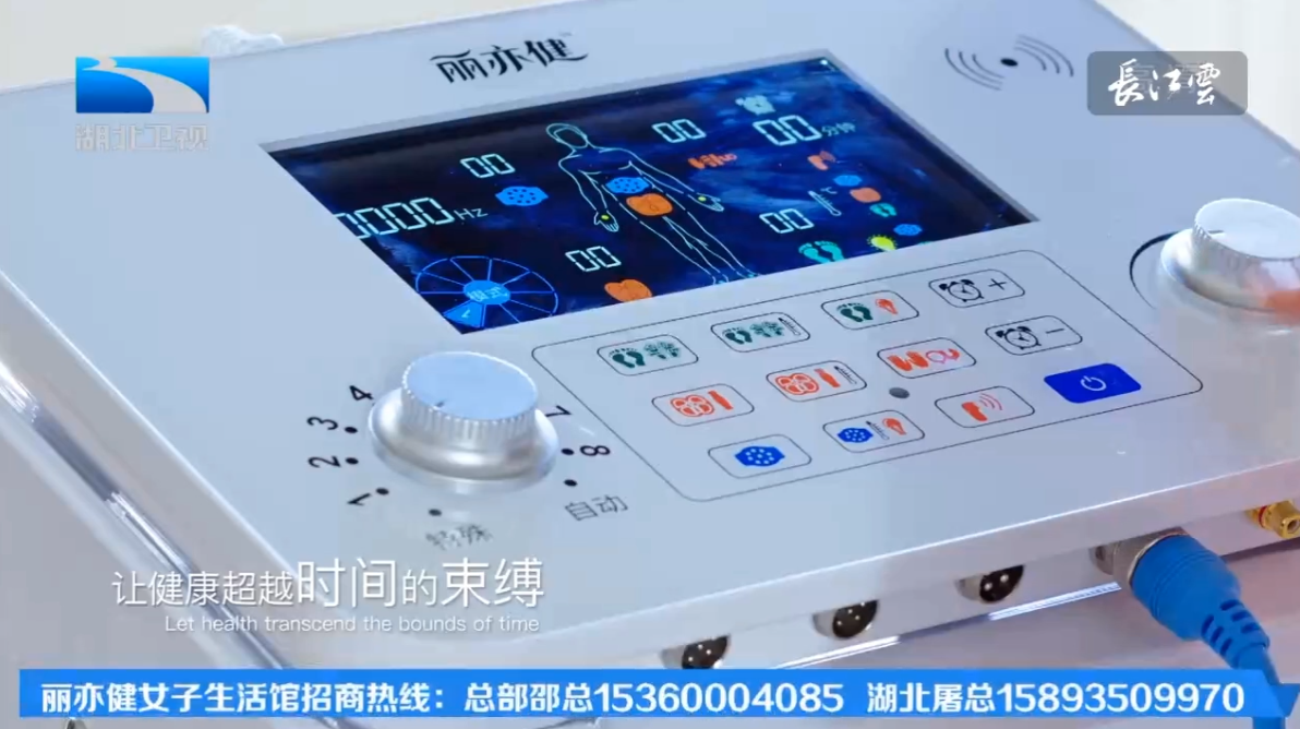 一定能给丽亦健的发展带来新的契机,让更多消费者感受到"丽亦健"品牌