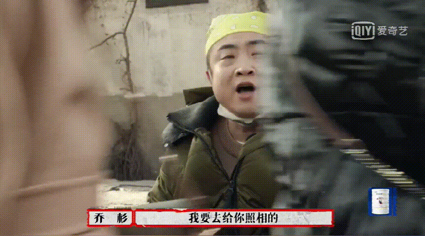 搞笑高手 哈哈哈哈哈哈哈 大姐你这么 颜控不太好吧 多伤我们 乔杉的