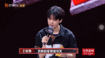王俊凯怎么动不动就引爆热搜啊