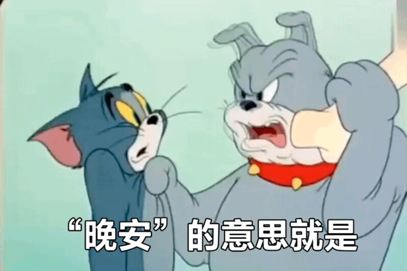 抖音热门表情包|大哥好久没约会了 不知道奶茶还甜不甜.