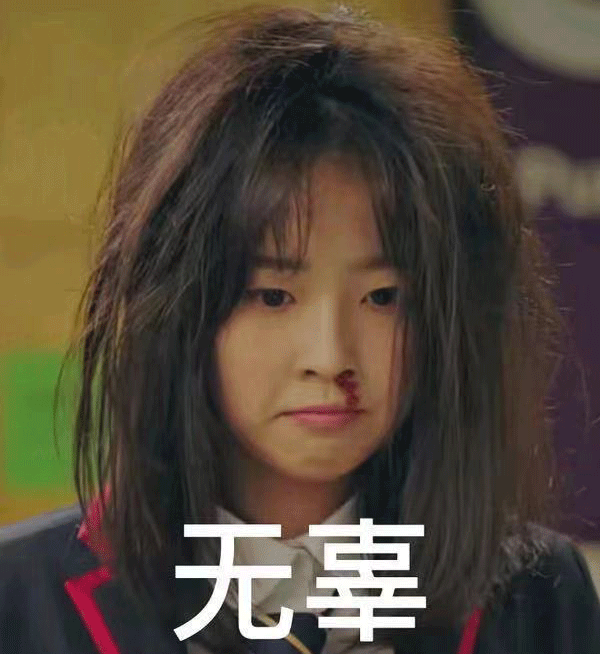 表情包动图抖音表情包拍摄教程0718期