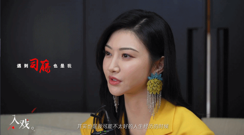 没想到是司藤治愈了景甜