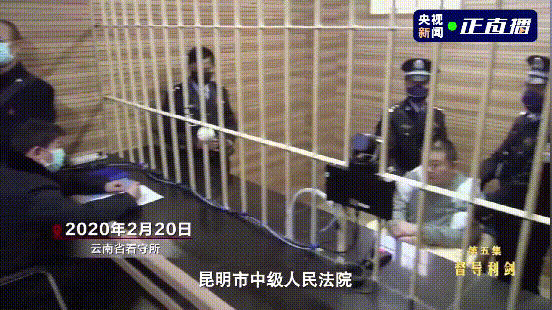 孙小果死刑前画面曝光哭红了双眼双腿发抖他到底在哭什么