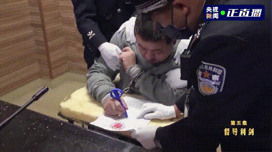 孙小果死刑前画面曝光!哭红了双眼,双腿发抖,他到底在哭什么?_腾讯网