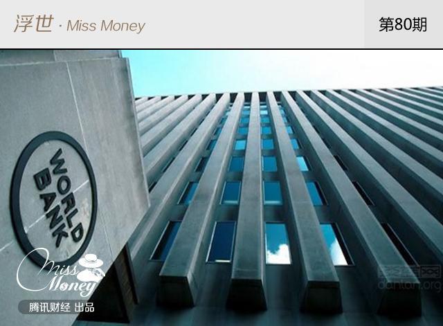 外国人在中国的工资为啥那么高?