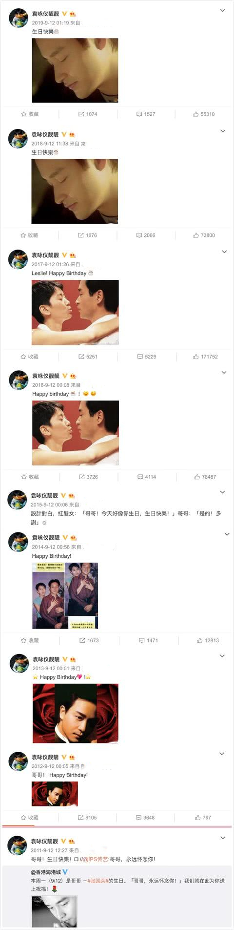 tvb思念碧瑶曲谱_赵丽颖碧瑶