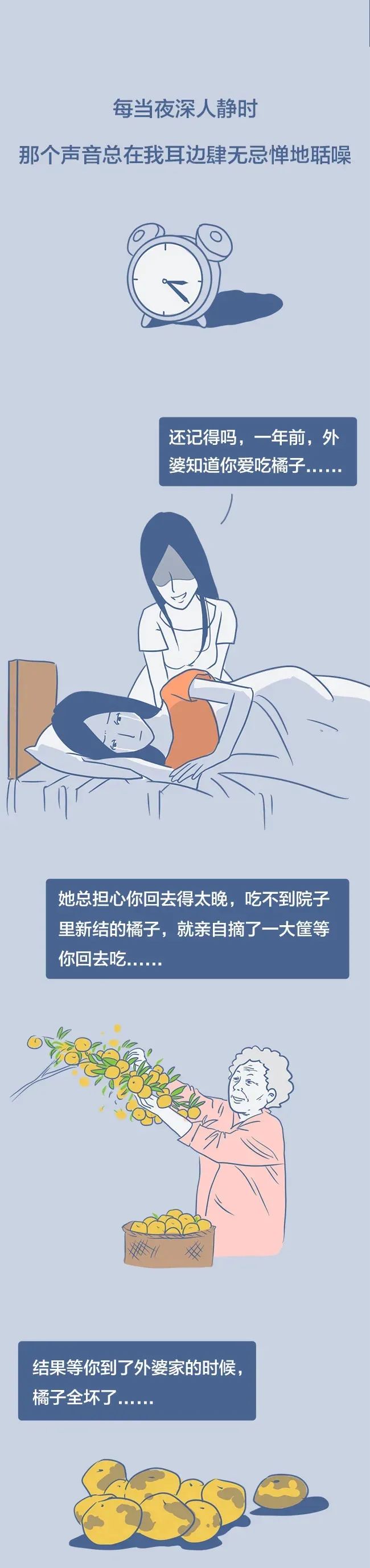 通过漫画,了解抑郁症患者的内心世界!