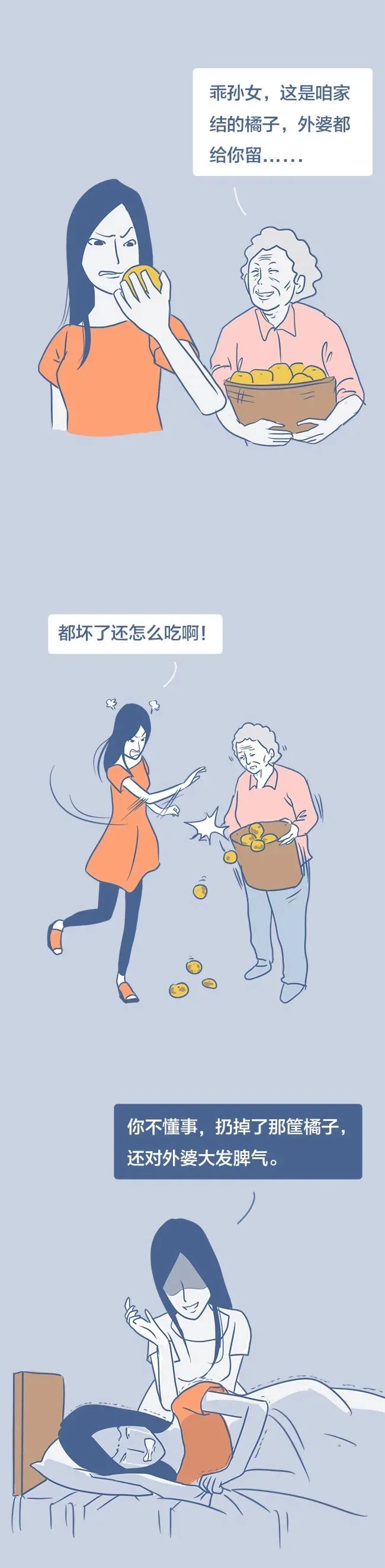 通过漫画,了解抑郁症患者的内心世界!