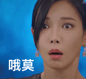 表情丨韩剧顶楼动态表情包合集