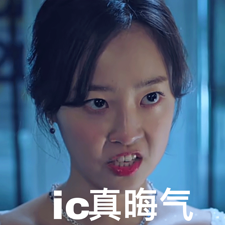 无白底无水印优质表情包 关注 ▎ 表情简介 分享一期韩国电视剧