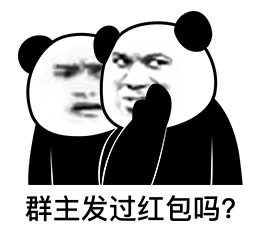 每日聊天表情包【384期】