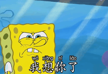 抖音最火表情包