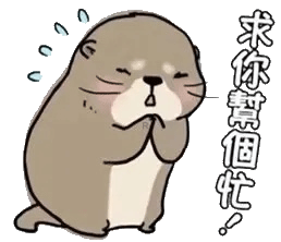 表情丨line可爱小水獭表情包_腾讯新闻