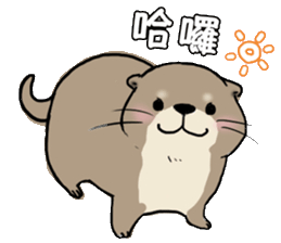 表情丨line可爱小水獭表情包