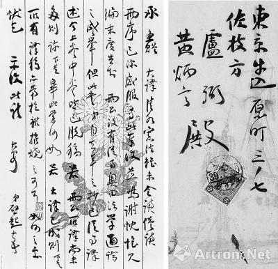 ���������桷���� ������������