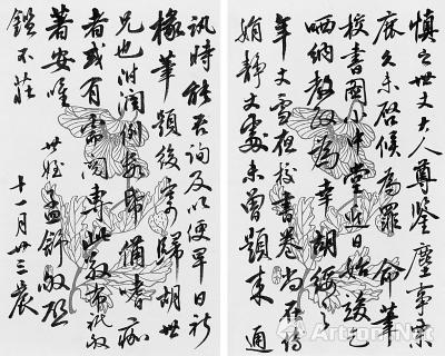 ���������桷���� ������������