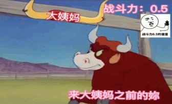 0404抖音表情包背景图热图