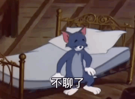 背景图丨今日份搞笑表情包