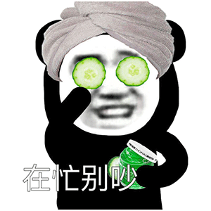 渐渐地,我习惯了熬夜成瘾,喝酒不再会被呛到,抽烟不再觉得难受,身边