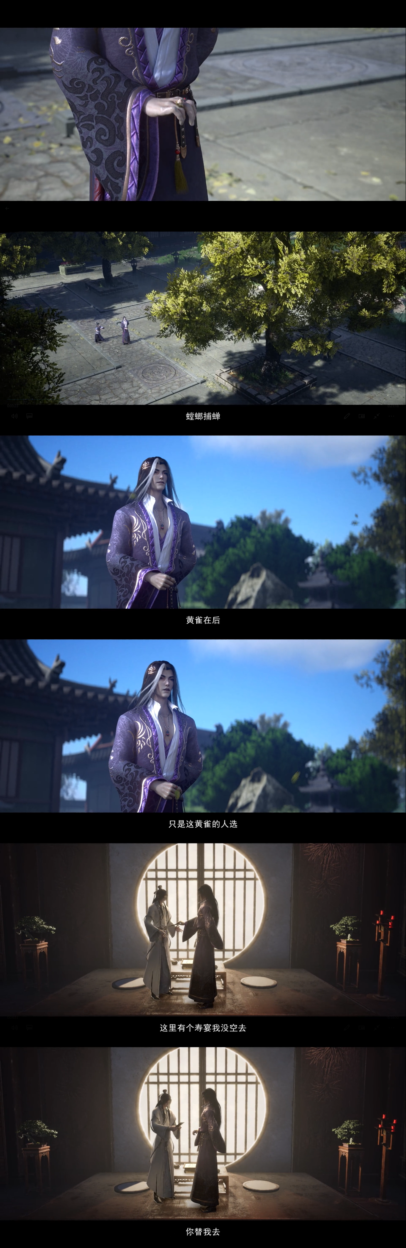 山河剑心晏无师为什么喜欢石头