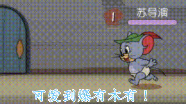 新上线的同类角色动作好像都有改动,比如说侦探泰菲,剑客汤姆等