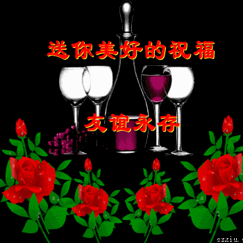 中老年表情包,送你美好的祝福,友谊永存!_腾讯新闻
