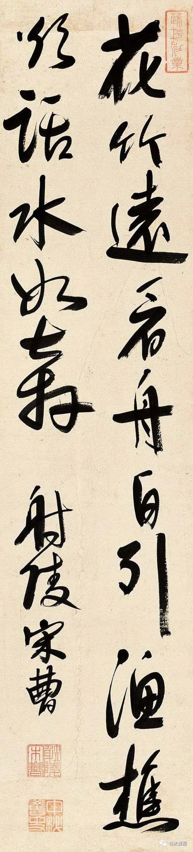 妙品|瘦劲易肥劲难:他的草书尽显"肥劲"的气概之美!