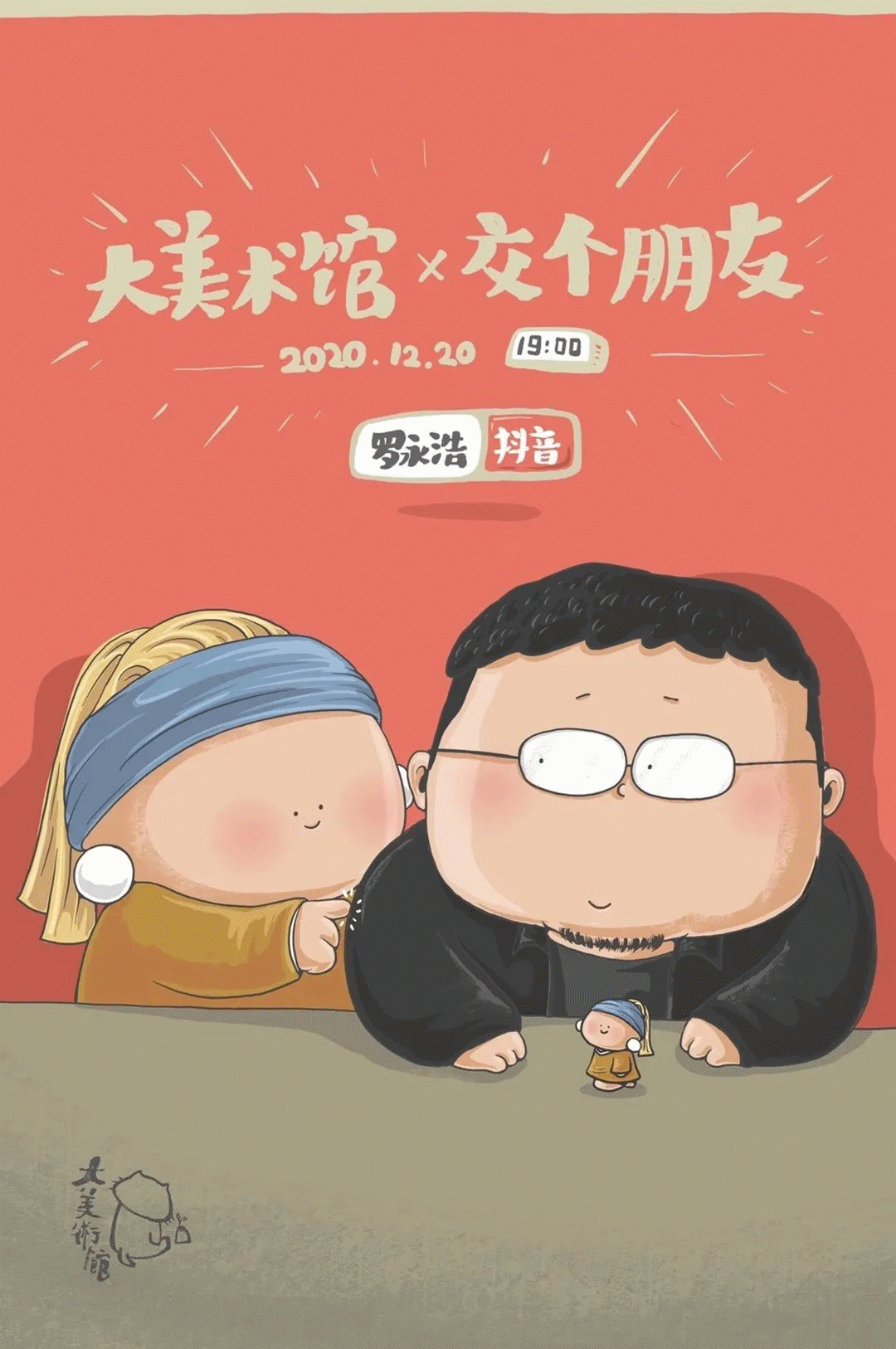 明星陈坤首次出版随笔故事集《鬼水瓶录》,找遍插画师都没办法表达