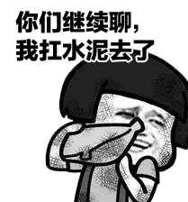 社会人金典语录