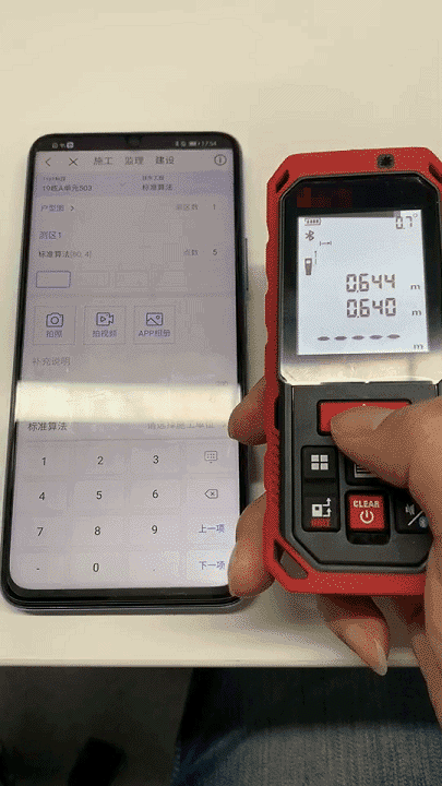 激光测距仪联动示例二管理更智慧为决策纠偏全力护航1,"千里眼"实现