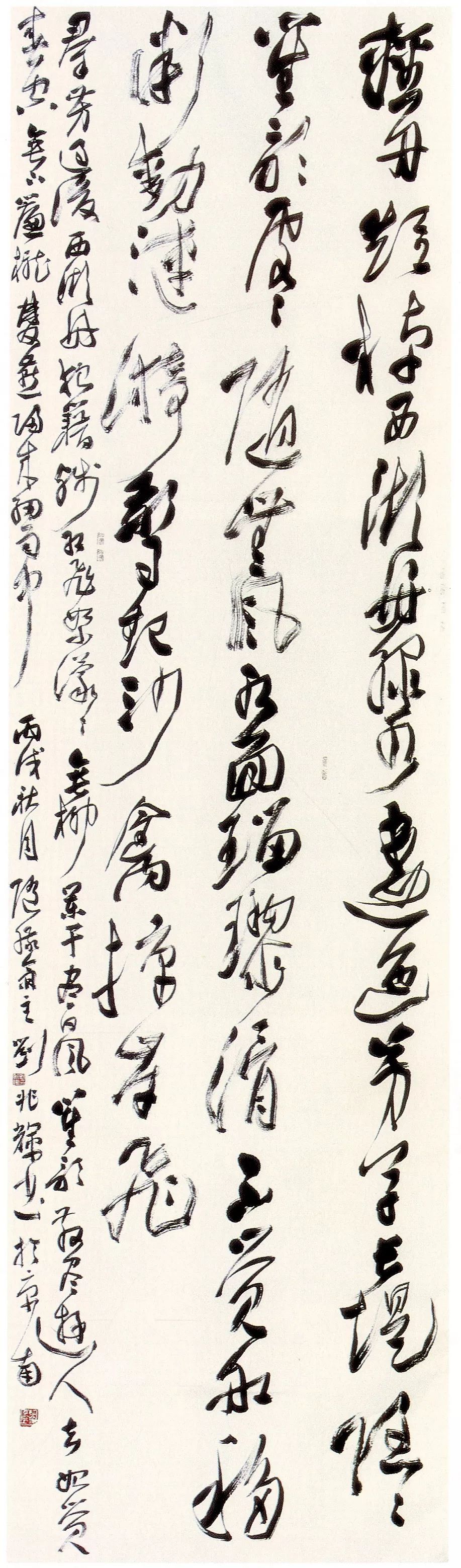 全国首届草书展获奖作品欣赏!
