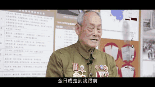 1950年底,部队发出抗美援朝动员令,尚瑞尧立刻报名,他