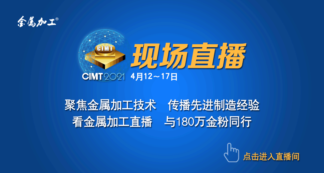 机械工招聘_机械招聘电焊展架人才图片(2)