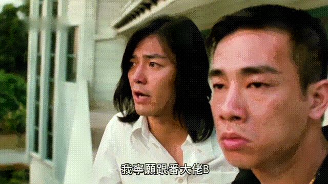 东星耀阳陷害,洪兴恐龙被杀,20年后才明白山鸡冤枉了陈浩南
