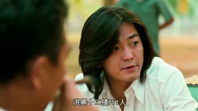 东星耀阳陷害洪兴恐龙被杀20年后才明白山鸡冤枉了陈浩南