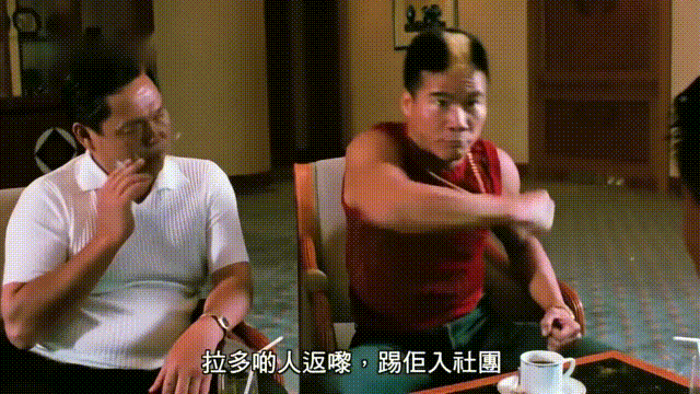 东星耀阳陷害洪兴恐龙被杀20年后才明白山鸡冤枉了陈浩南