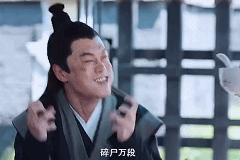 继《赘婿》后,