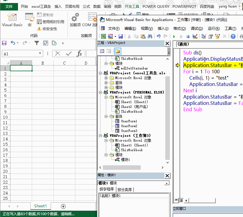 statusbar = 