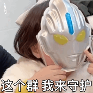 表情包丨超可爱的丸子妹妹