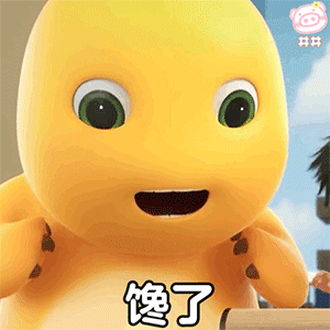 gif表情包丨可爱小龙