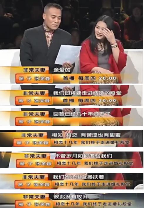 张永刚对妻子张芙蓉非常好. 张芙蓉的父母都是看在眼中的.