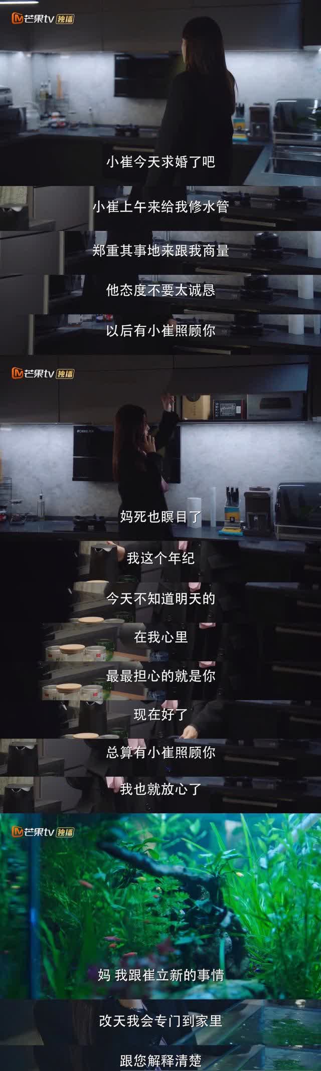 《理智派生活》女版苏大强,想到有这种妈妈整个人都要